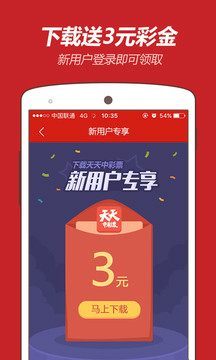 新澳门天天开奖结果，精准解答解释落实_WP64.46.86