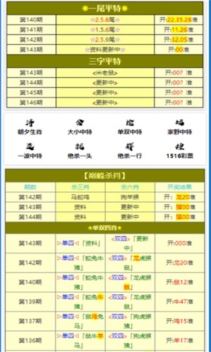 澳码精准100一肖一码最准肖，精准解答解释落实_Sims98.75.52
