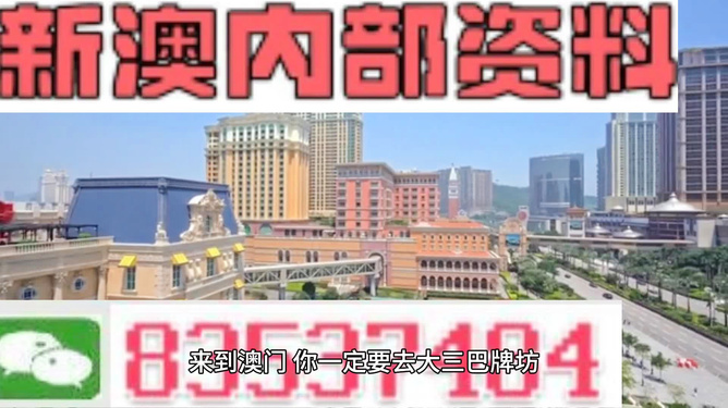 2024新澳正版免费资料大全，重点解答解释落实_V版56.87.41