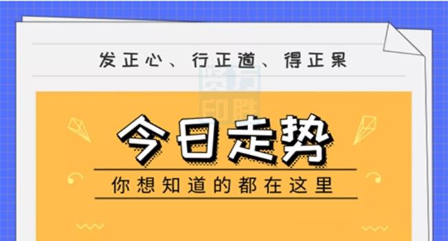 管家婆一码一肖资料免费，精准解答解释落实_The73.51.75