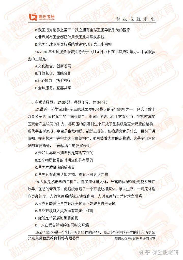 2024年新澳门历史开奖记录，经典解答解释落实_iShop14.69.14