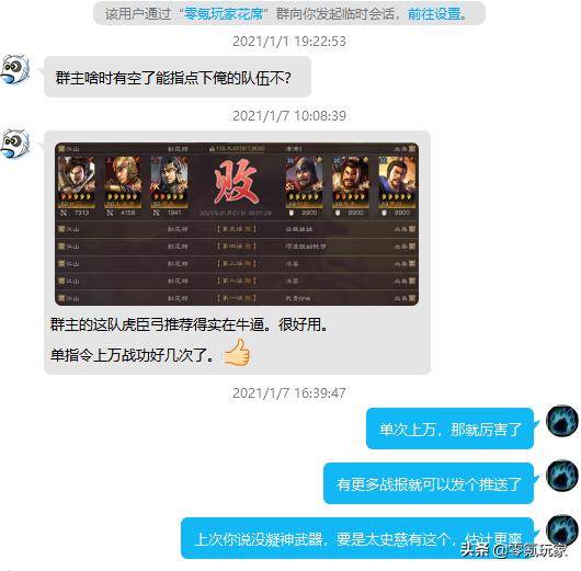 2024年管家婆的马资料56期，经典解答解释落实_战略版88.53.21