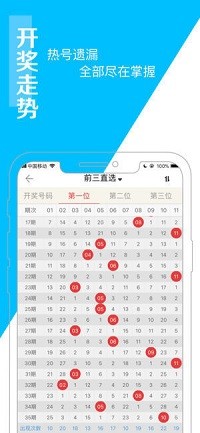 新澳门王中王资料公开，全面解答解释落实_3D72.70.97