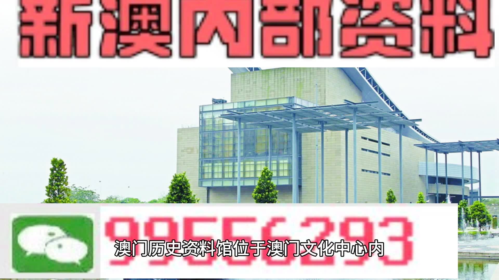 2024年11月3日 第3页
