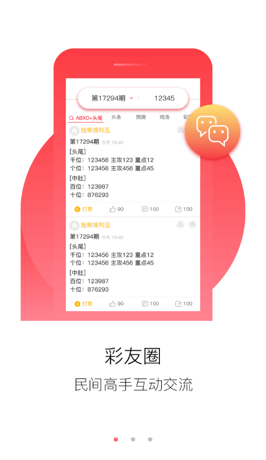 新澳门特免费资料大全，重点解答解释落实_3DM30.14.73