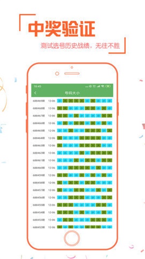 7777788888精准跑狗，挑战解答解释落实_app55.47.28