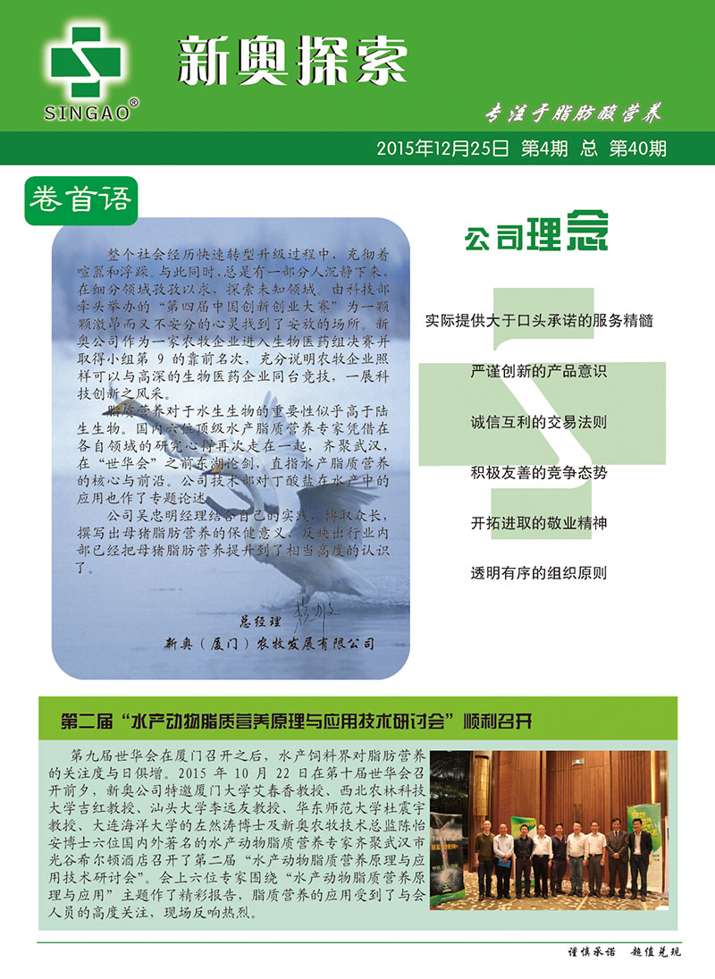 2024新奥资料免费精准051，权威解答解释落实_ZOL89.29.12