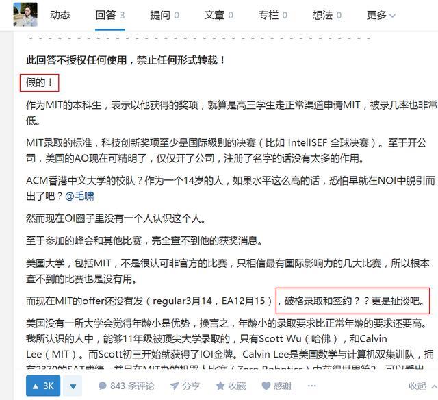 澳门正版资料大全资料，实践解答解释落实_ios17.16.20