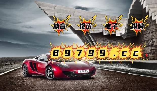 4949澳门开奖结果查询，综合解答解释落实_app55.57.57