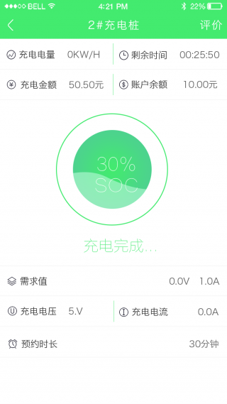 2024澳门特马今晚开奖06期，健康解答解释落实_app92.28.67