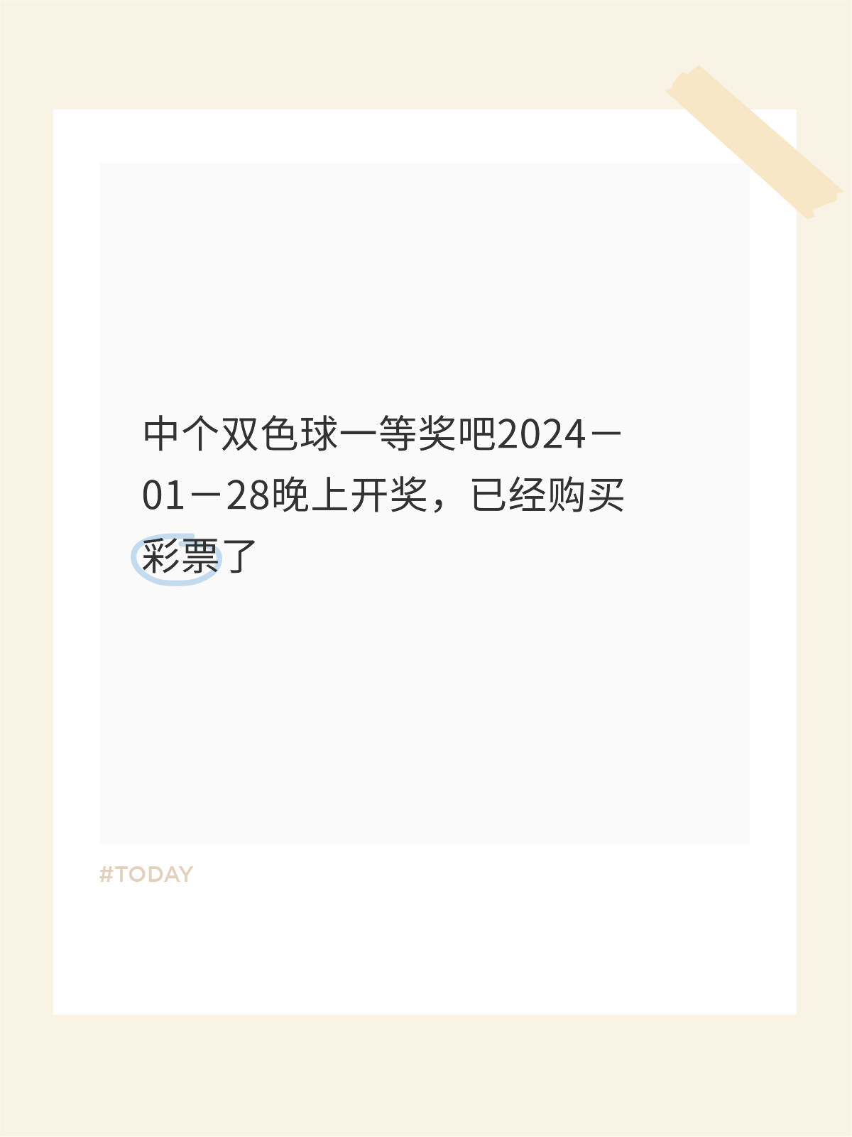 白小姐4905一码中奖，创新解答解释落实_iShop15.31.18