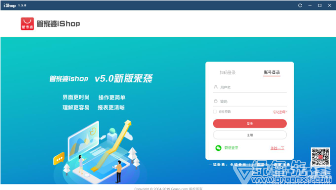 7777788888管家婆老家，构建解答解释落实_iShop34.56.85