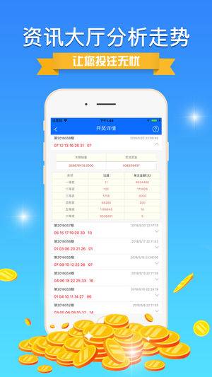 7777788888精准新传真，实证解答解释落实_ios58.27.14