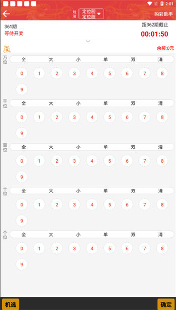 7777788888开奖结果，系统解答解释落实_app38.95.42