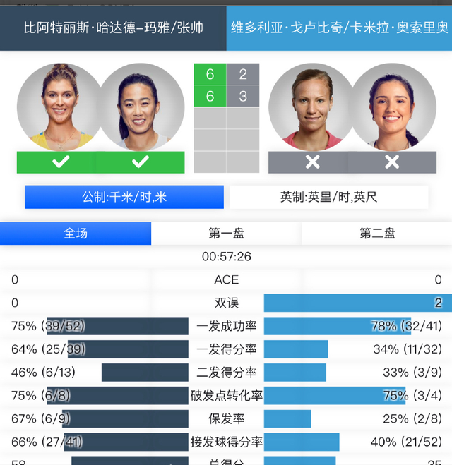 二四六期期正版资料下载，科技解答解释落实_网页版64.46.86
