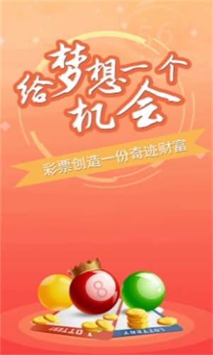 新澳精准一肖一码，来福解答解释落实_VIP71.39.33