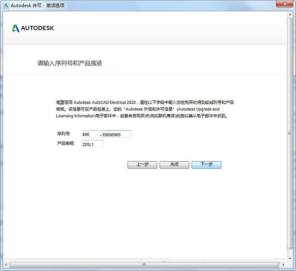 管家婆一码中一肖2024，定性解答解释落实_iPhone40.78.40