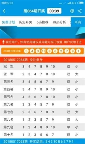 精准一码免费资料大全，最快解答解释落实_VIP95.19.95