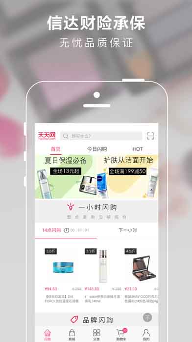 新澳天天开奖资料大全，定量解答解释落实_iPhone99.19.95