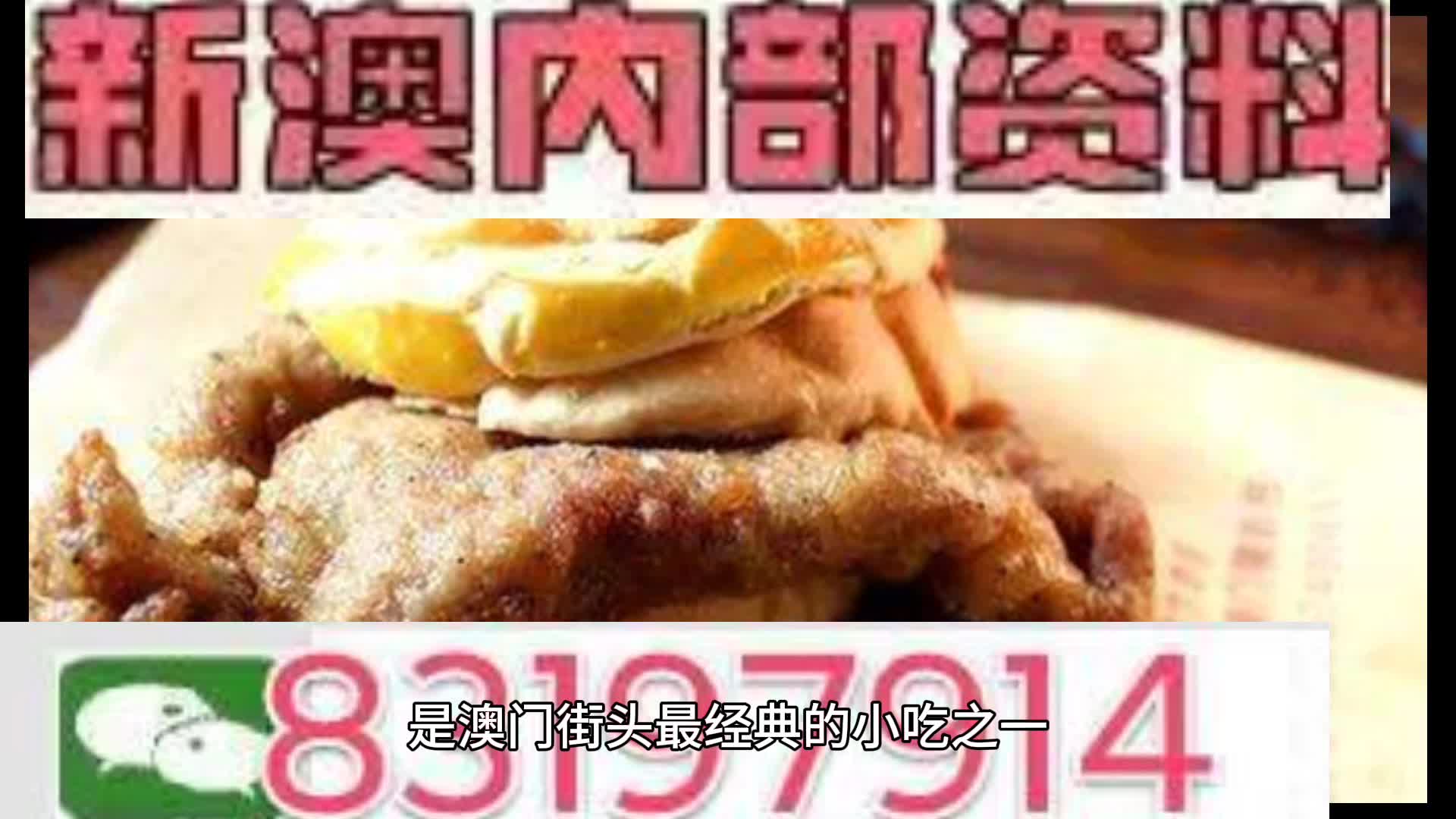 2024澳门精准正版资料大全，领域解答解释落实_iShop50.41.56