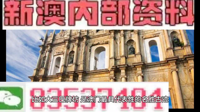 2024新澳门正版全年免费资料，今天解答解释落实_app99.52.28