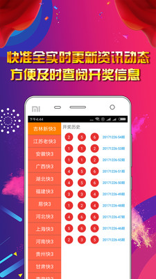 2024澳门正版资料大全免费，实践解答解释落实_V版44.95.91
