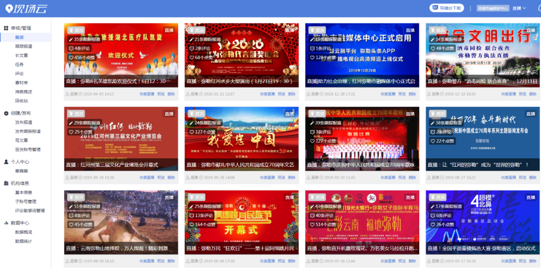 2024年11月7日 第18页