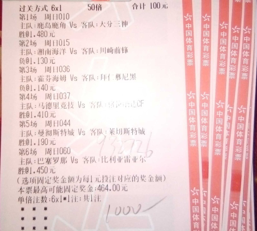 王中王72385.cσm查询单双八尾，可靠解答解释落实_ZOL79.43.93