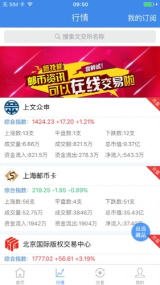 2024正版资料大全免费，实时解答解释落实_VIP32.84.25