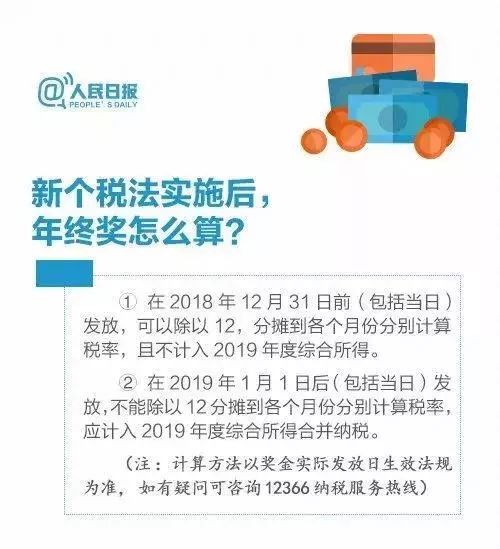 2024管家婆开将结果，前沿解答解释落实_3D50.14.50