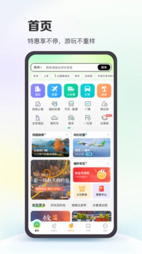 2024澳门新资料大全免费，实时解答解释落实_ios39.22.49