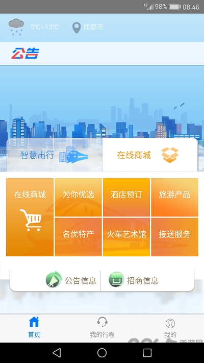 2024今晚新奥买什么，智慧解答解释落实_app80.74.26