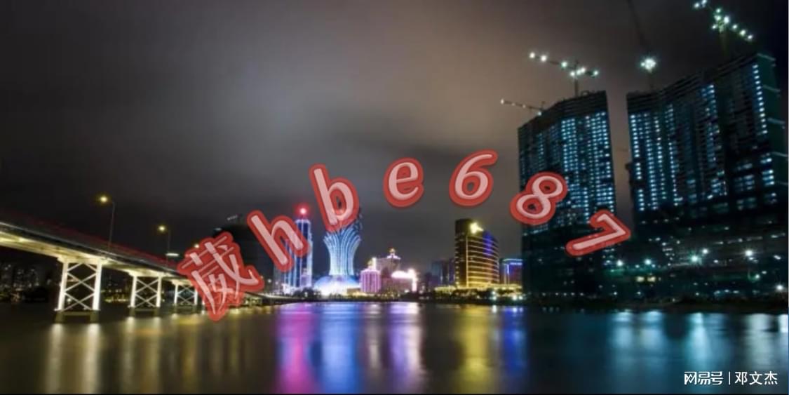 2024澳门精准正版资料大全，资本解答解释落实_GM版29.74.60