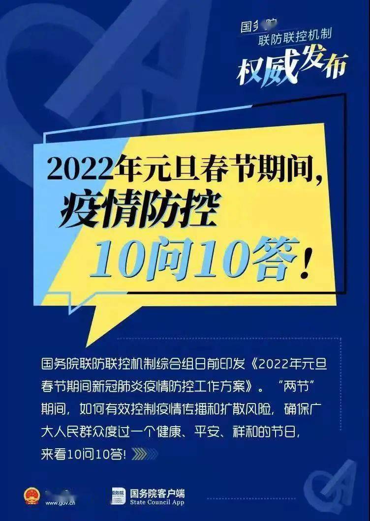 2924新澳正版免费资料大全，权威解答解释落实_The57.31.29