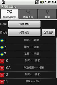新澳门资料大全正版资料4不像，领域解答解释落实_网页版37.38.62