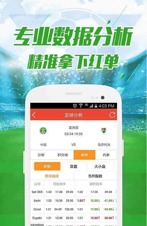 澳门正版资料免费大全精准绿灯会，资本解答解释落实_GM版47.66.77