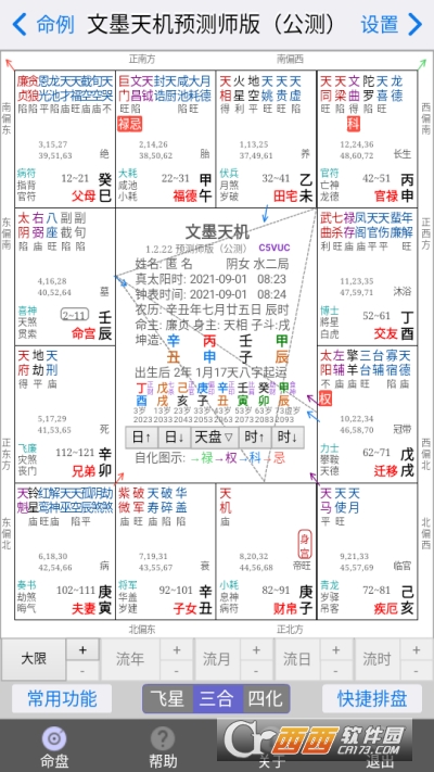 一码一肖开奖结果，经典解答解释落实_V版22.22.57