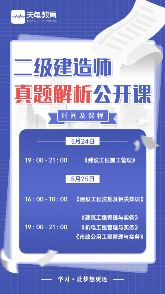 2024今晚新澳六我奖，构建解答解释落实_VIP72.84.58