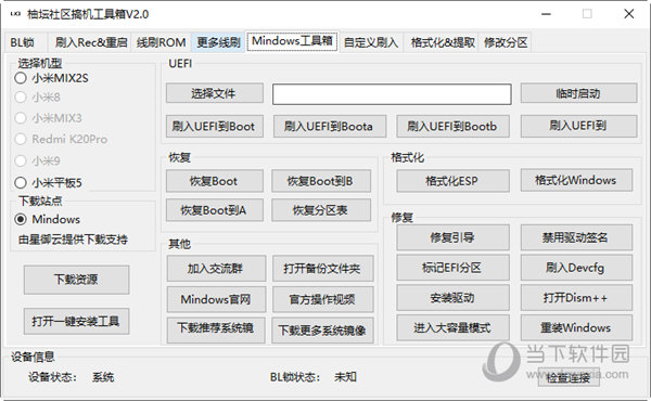 管家婆一码一肖资料免费，专业解答解释落实_3D90.12.32