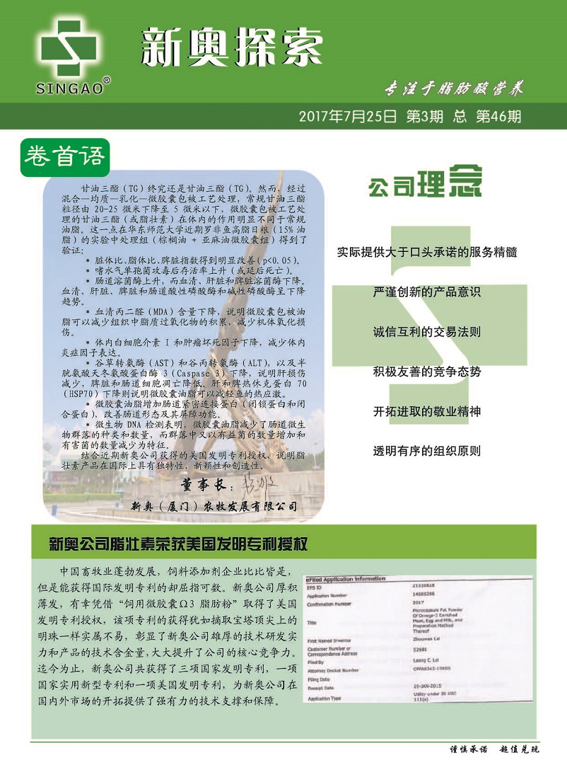 2024新奥资料免费精准资料，最准解答解释落实_GM版56.70.47