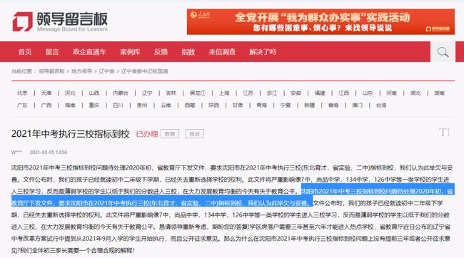 新澳精准资料免费提供，可靠解答解释落实_app17.68.71