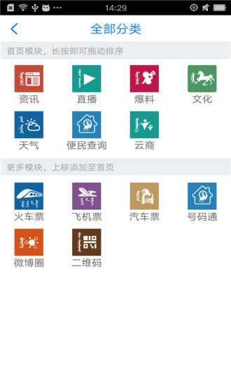 新奥精准资料免费提供630期，智慧解答解释落实_app13.54.12
