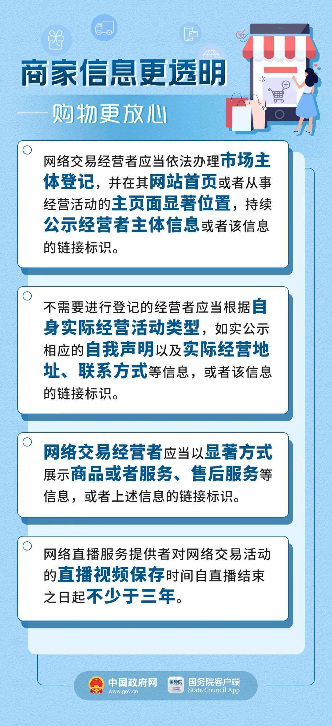 新澳门今晚开特马结果查询，最快解答解释落实_3D83.51.77