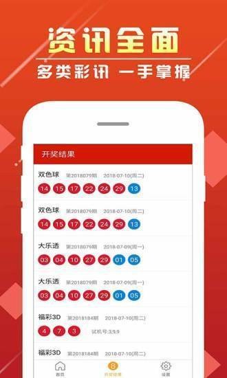 澳门开奖大全资料王中王，系统解答解释落实_VIP85.95.95
