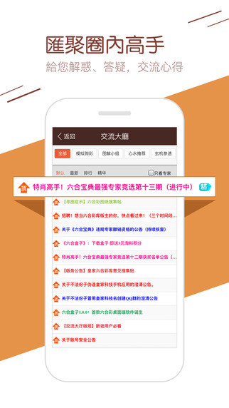 777788888一肖一码，综合解答解释落实_Sims45.82.35