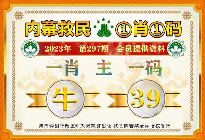 王中王100期期一肖，节奏解答解释落实_3D87.88.95