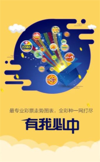 二四六王中王香港资料，构建解答解释落实_ios20.27.86