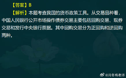 7777788888王中王开将，构建解答解释落实_V63.92.95