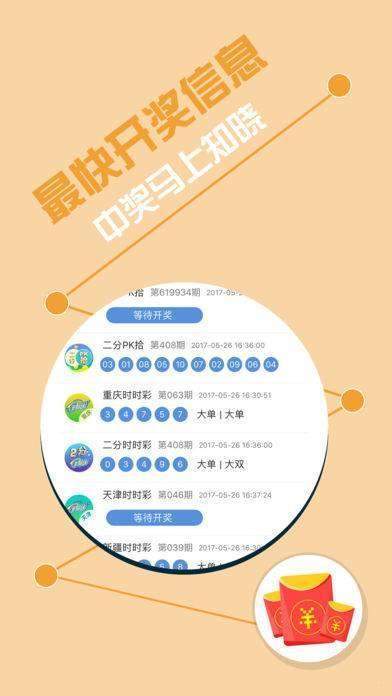 7777788888王中王最新传真，收益解答解释落实_VIP25.20.77