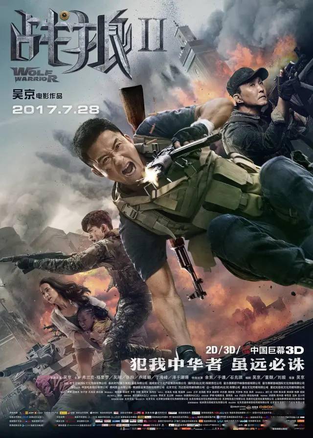 新奥门2024年资料大全官家婆，及时解答解释落实_3DM16.23.25